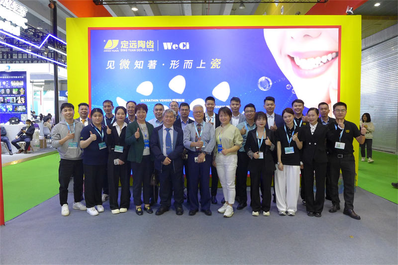 定遠2023第28屆華南國 際口腔展圓滿落幕